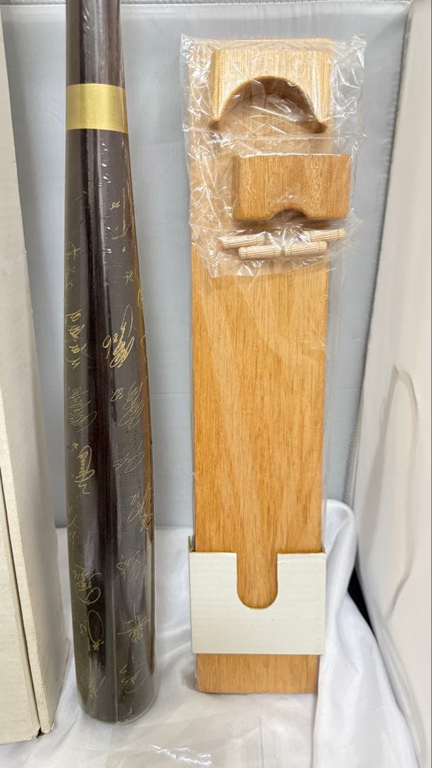 竹*司様 レア 阪神タイガース 優勝記念 数量限定 サイン入りバット 2005年