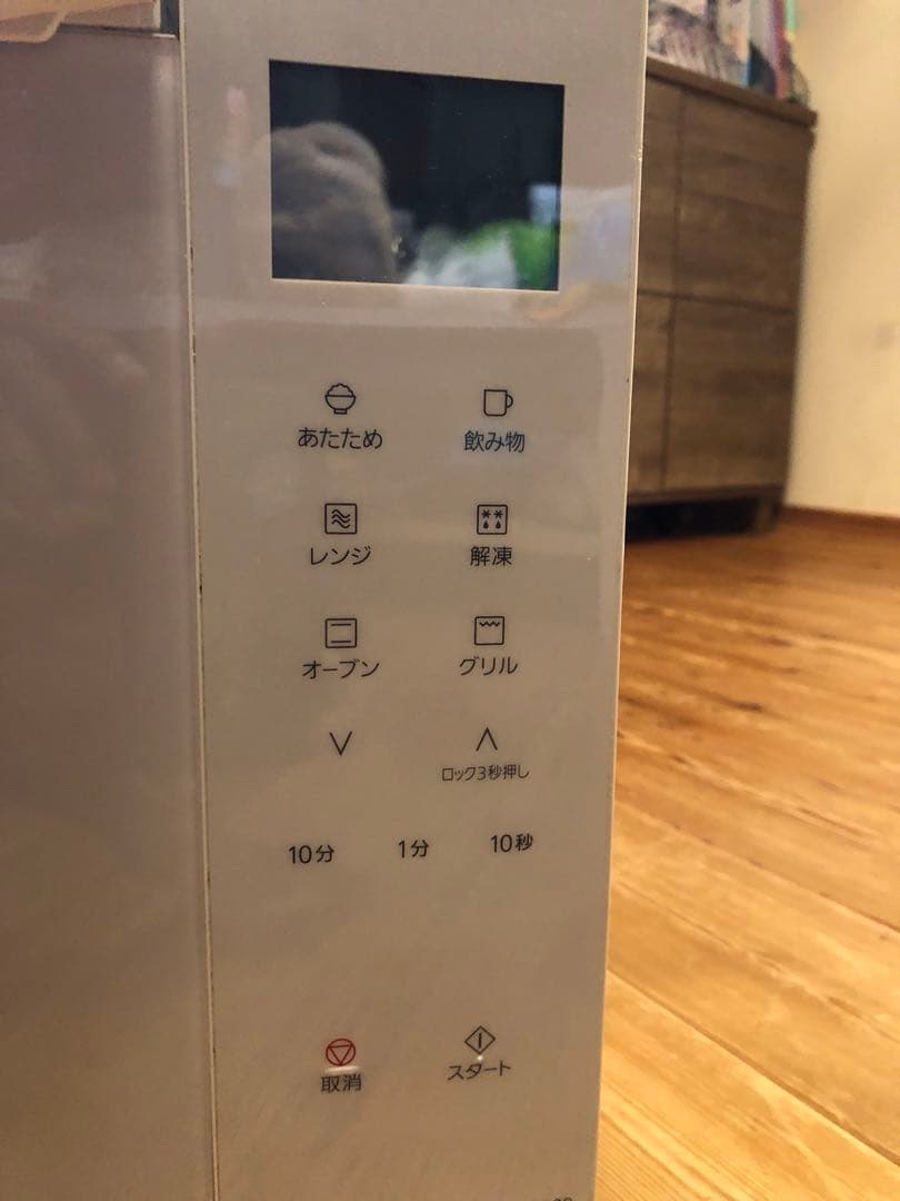 NE-FS300 オーブンレンジ　中古美品　完動