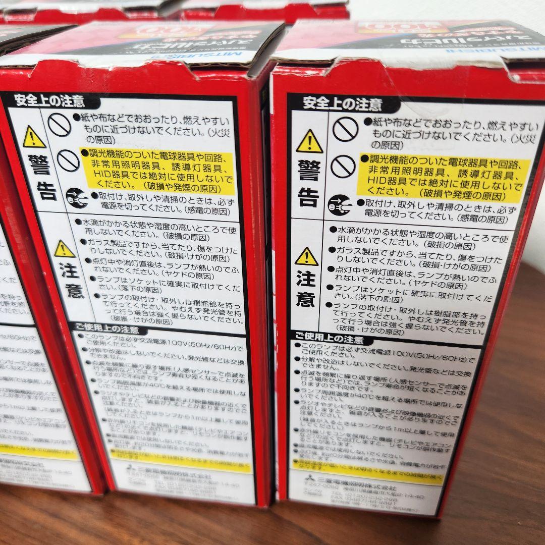 7個セット三菱電機EFD25EL/21AT電球形蛍光ランプ E26口金電球色