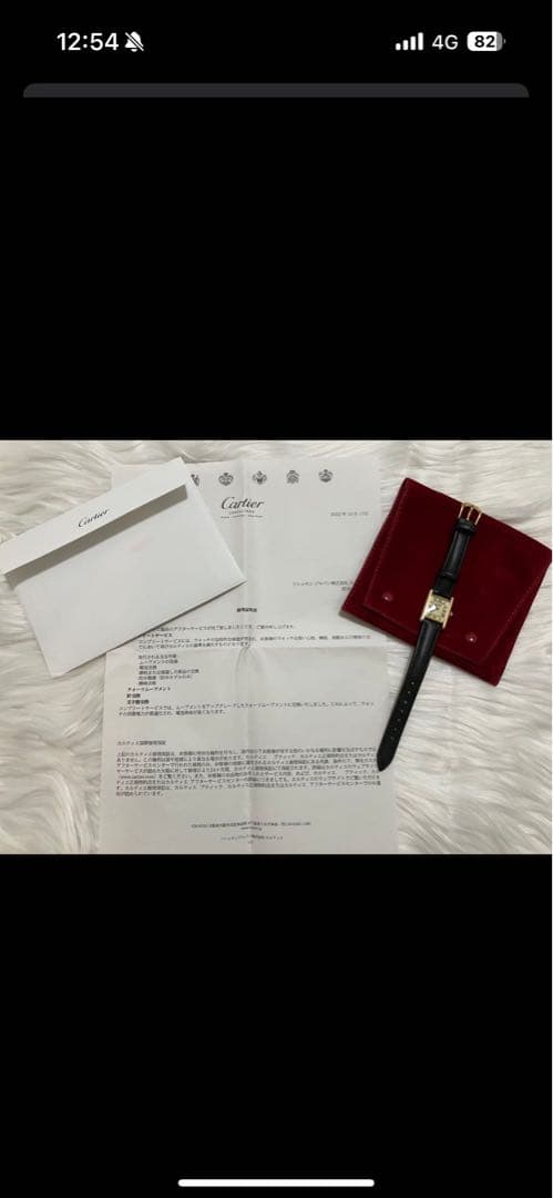 カルティエ マストタンク　ヴェルメイユ　タンク　SM ウォッチ　腕時計