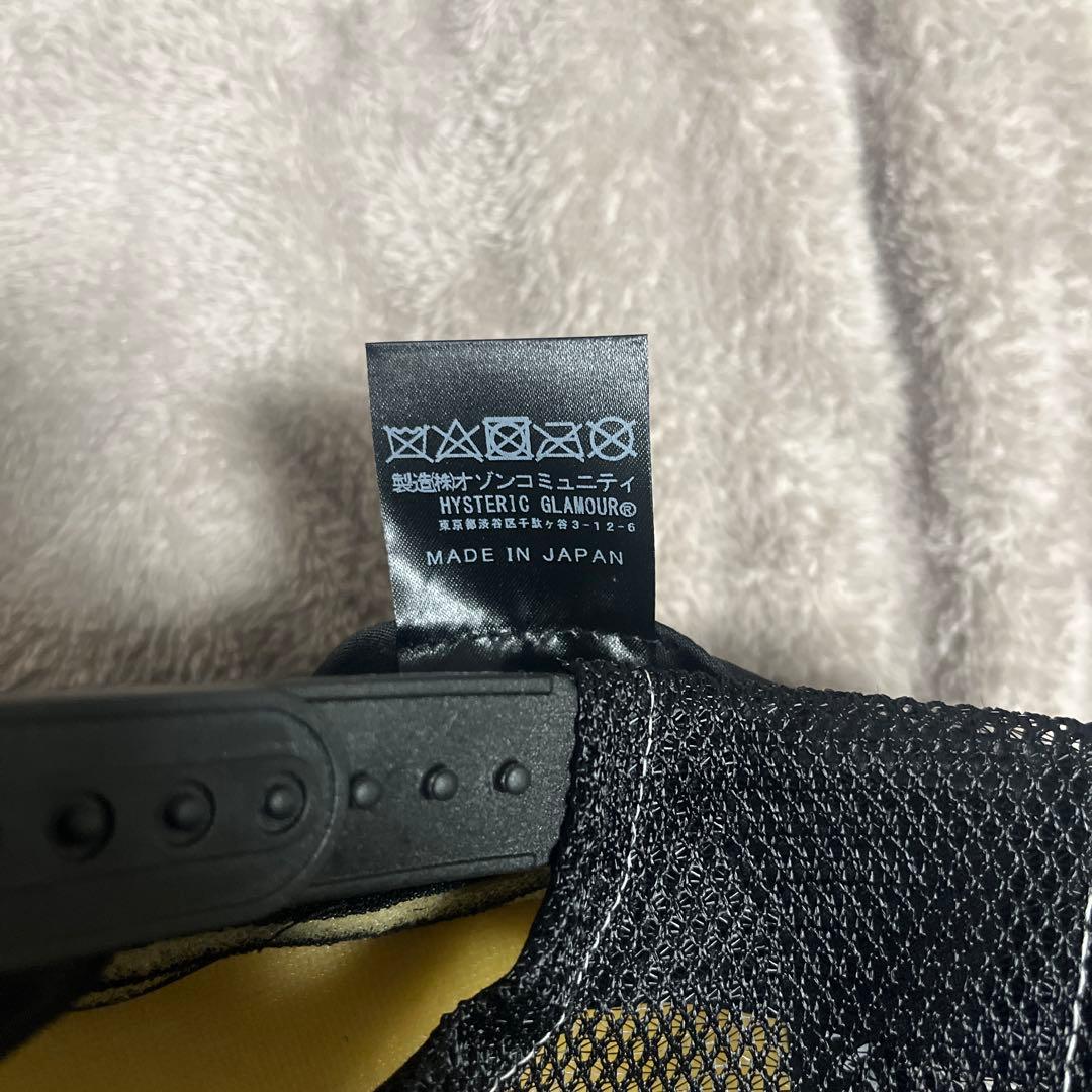 か*な様 HYSTERIC GLAMOUR 希少 トラッカーキャップ