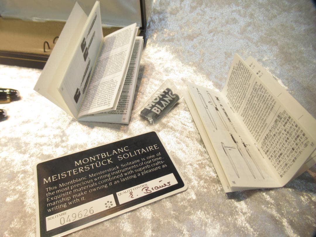 モンブランの万年筆とボールペンセット 　刻印あり