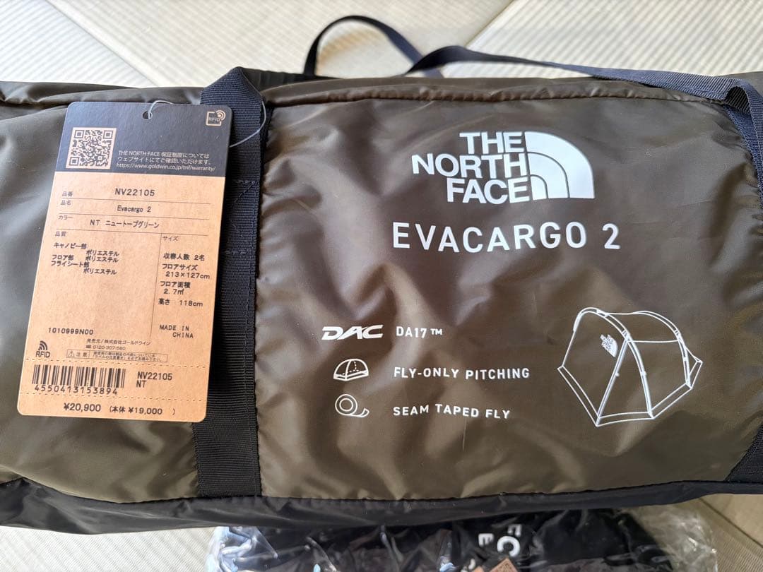 新品未使用　ノースフェイス　エバカーゴ2　フットプリント付き　EVACARGO2