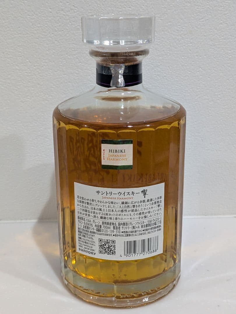 響　Japanese Harmony