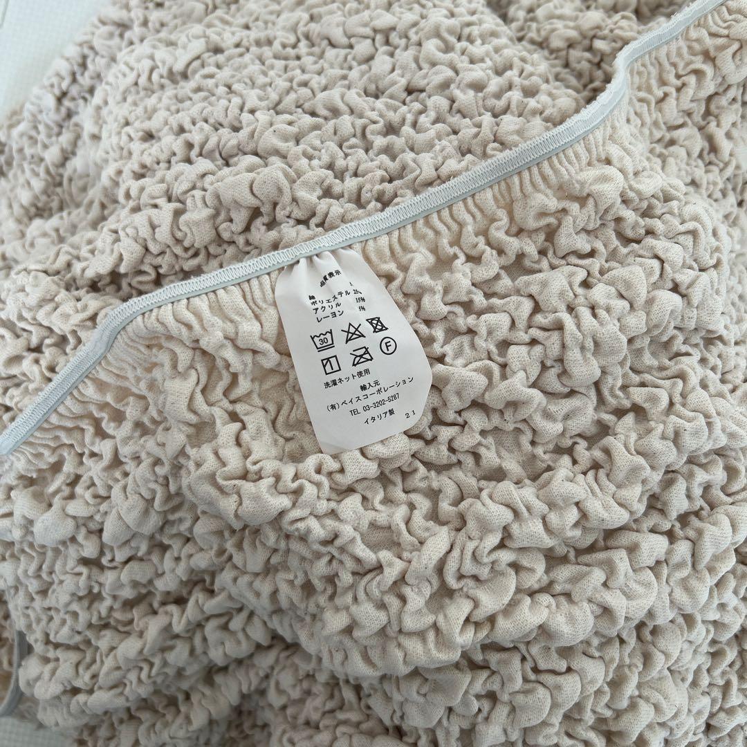 ストレッチフィットソファカバー 3人掛け用 ベージュ