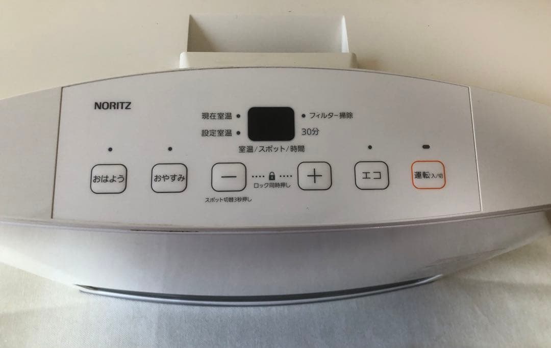 NORITZ 都市 ガスファンヒーター GFH-4005 2018年 コード付