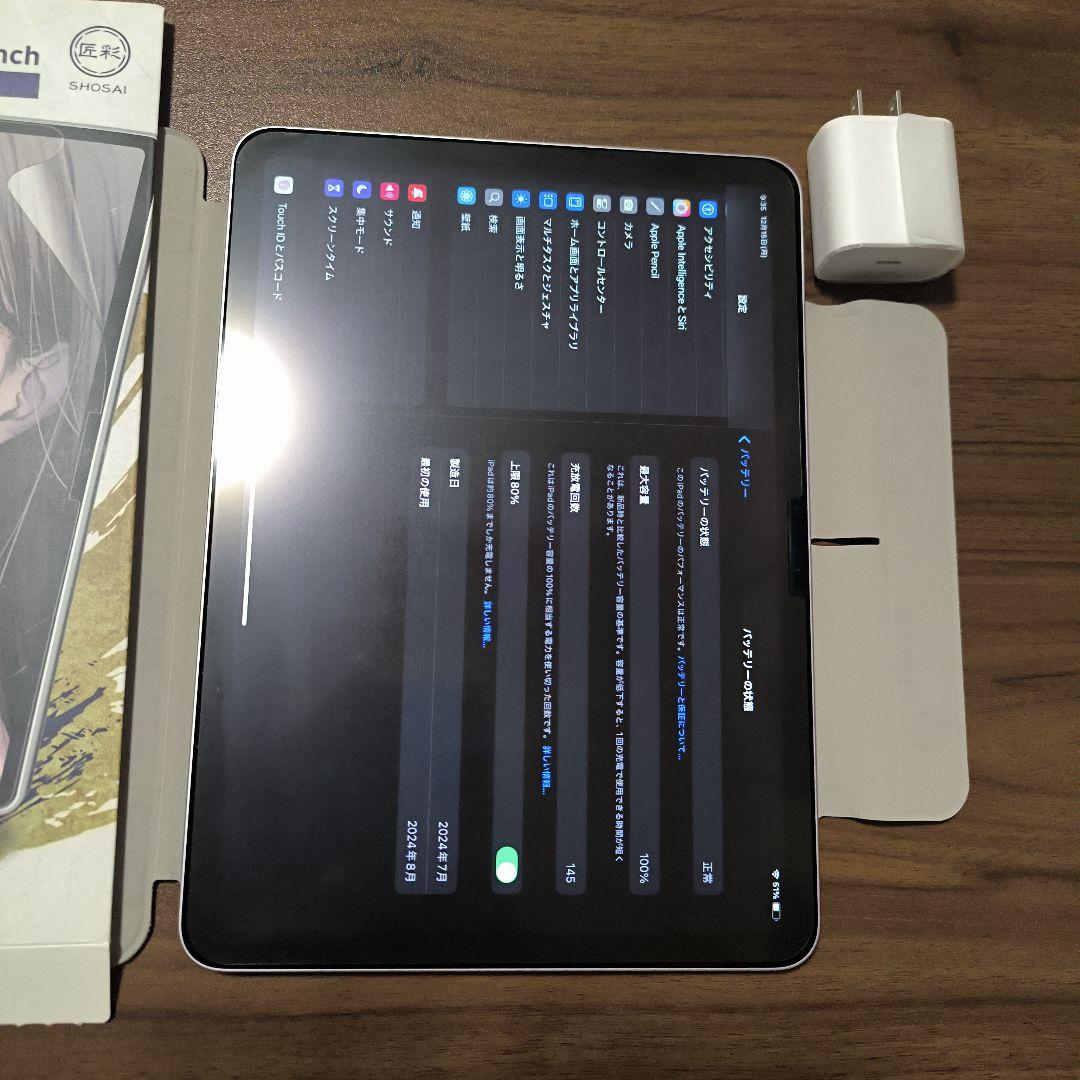 たっちょめ　2024 11インチiPad Air M2パープル