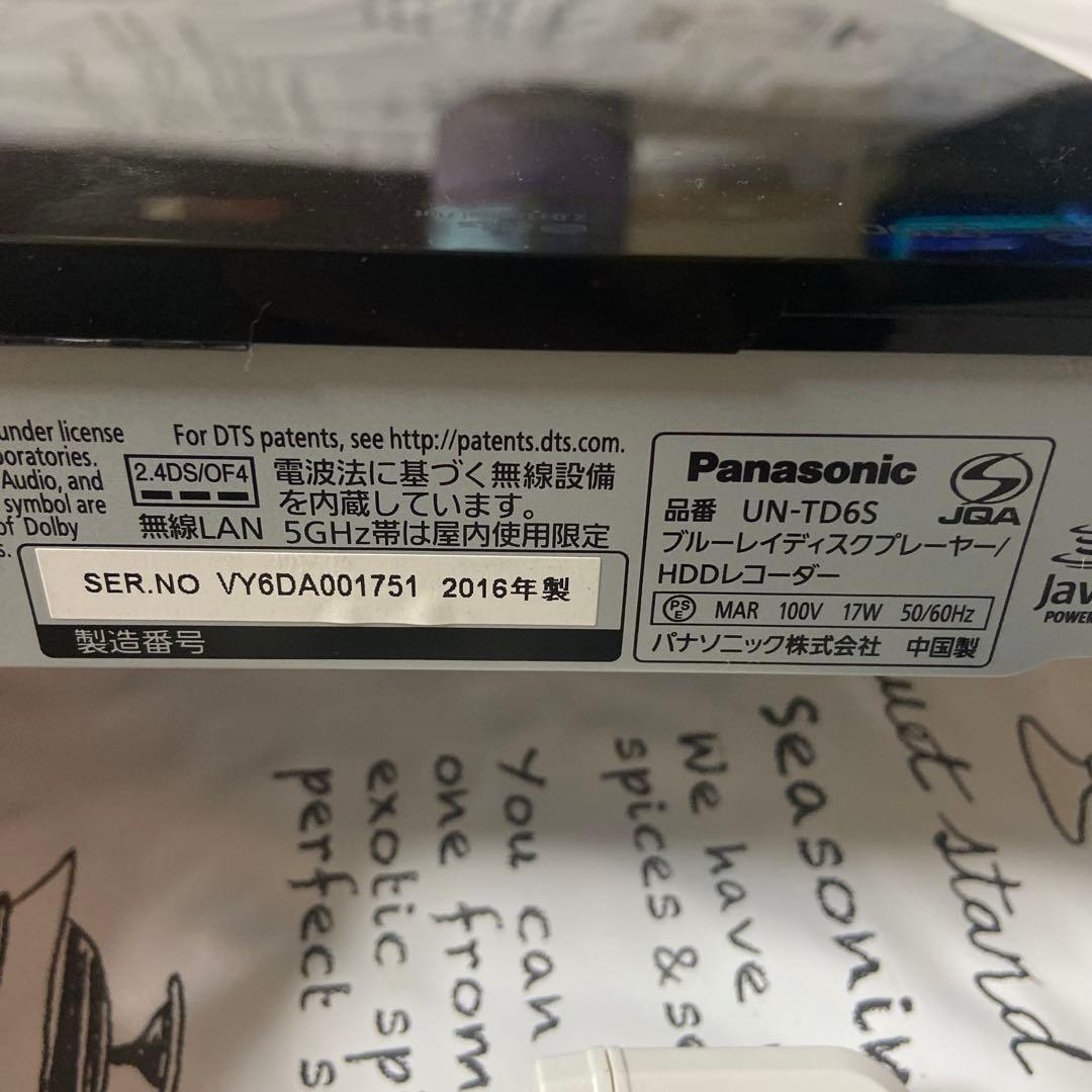 プライベートビエラUN-10TD6D