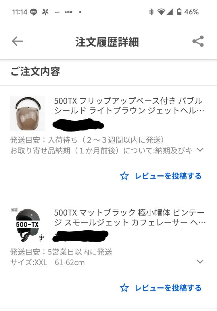 500TX　極小帽体　ビンテージ　スモールジェット　ハーレー　 blowout