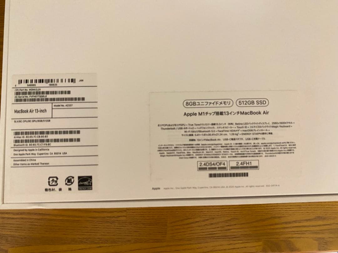 【未使用】Apple Macbook Air M1 2020 13-inch