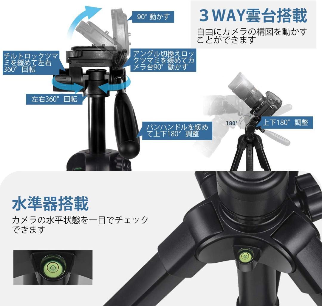 三脚⭐水準器　デジカメ　ビデオ　3WAY雲台　キャリングバッグ 付属