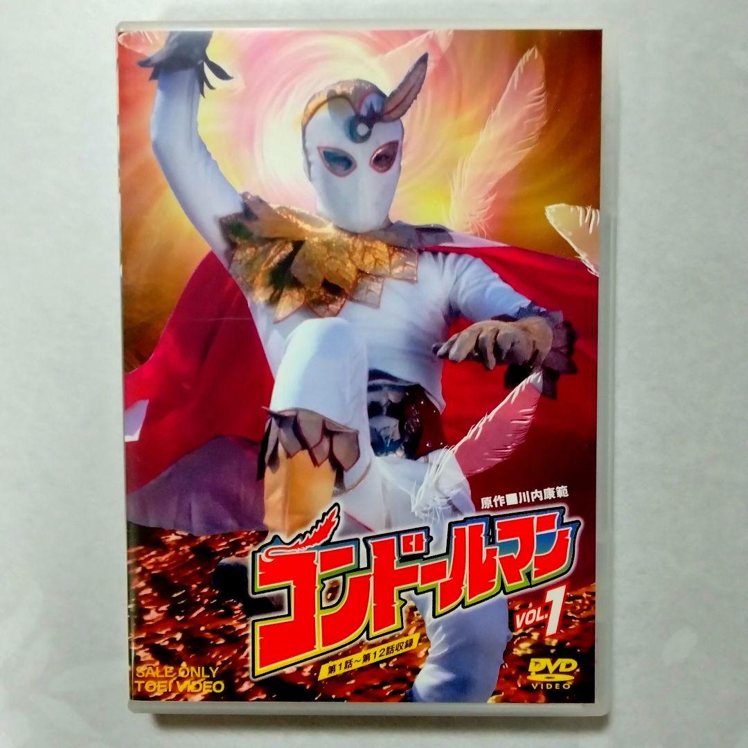 ★特撮★レインボーマン☆サイン色紙★コンドールマン☆DVD★おまけ付★昭和レトロ