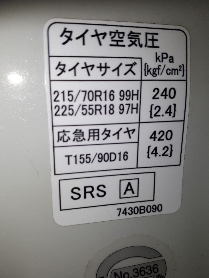 デリカＤ-5で購入 CAR MATE QE 16 タイヤチェーン ケース付き