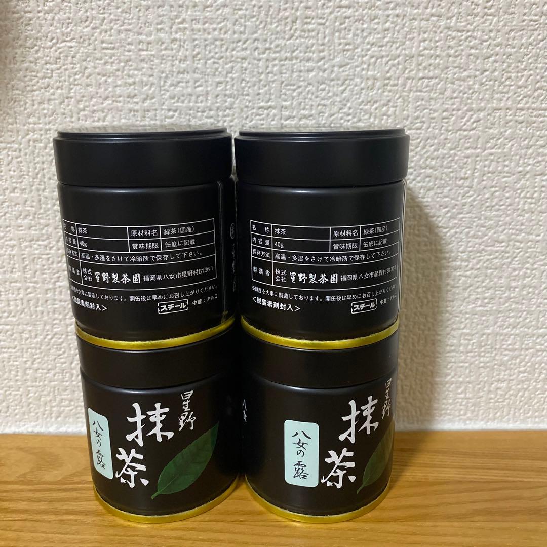 【星野製茶園】八女の露 40g缶入り【4点セット】