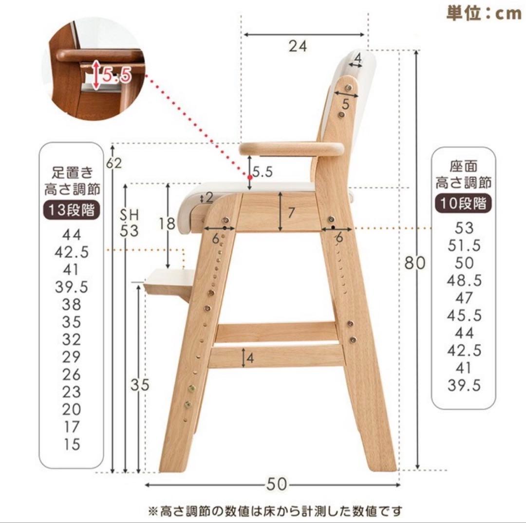 タンスのゲン現役ママが考えた天然木ベビーチェア