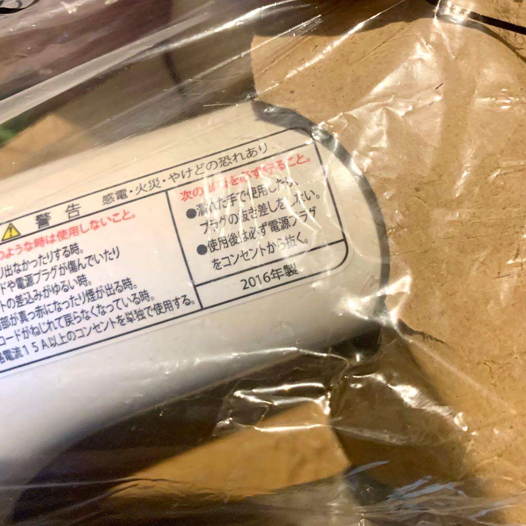 Nobby ノビー NB3000 マイナスイオンヘアドライヤー 未使用品