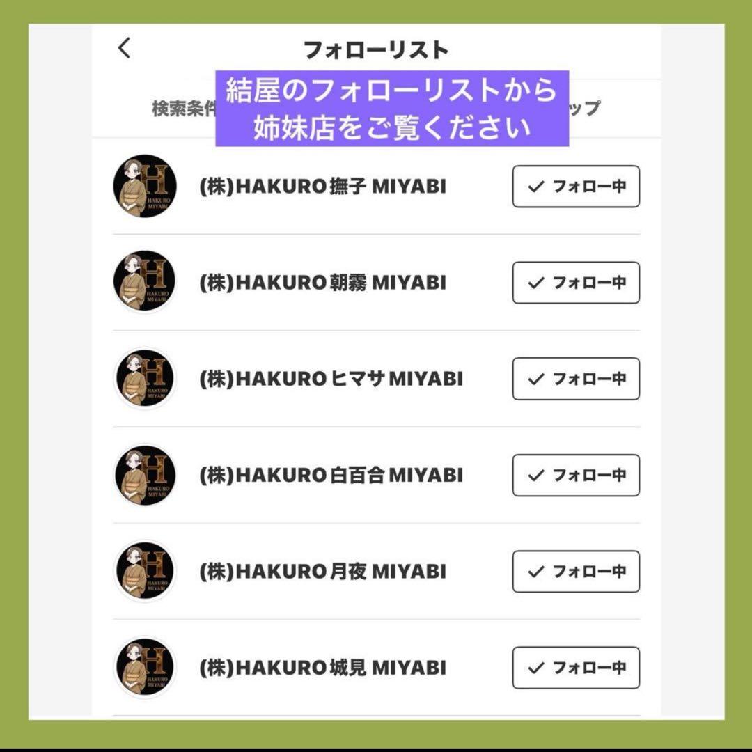 sy258 正絹 色紬 結城紬 ４点フルセット 身丈157裄丈66