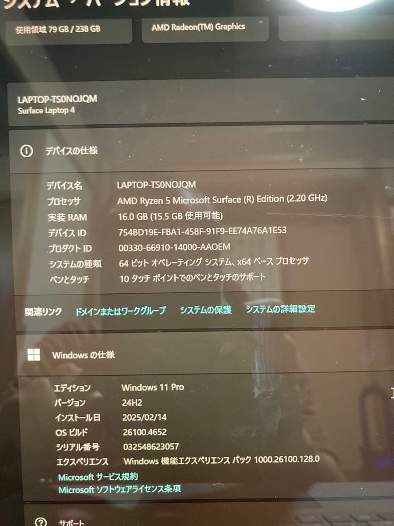 Windowsノート本体 Surface Laptop 4 16GB/512GB Ryzen7