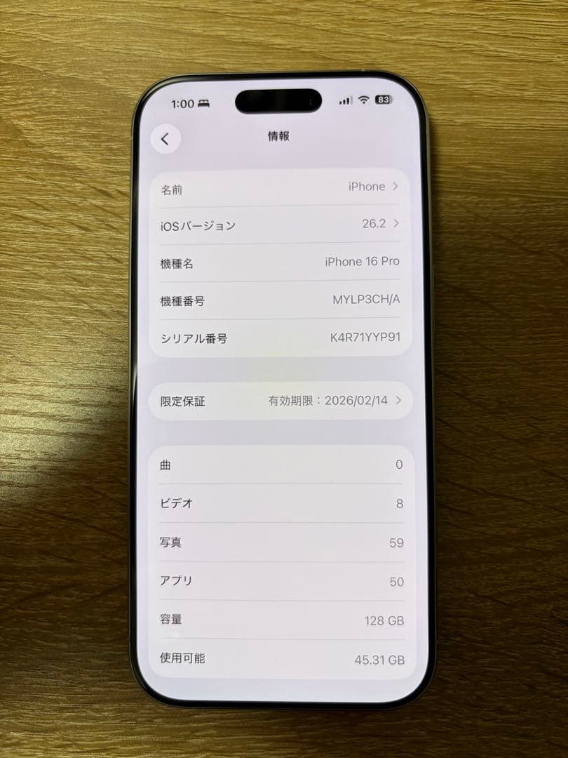 O*r様 【美品】iPhone 16 Pro 128GB CN版