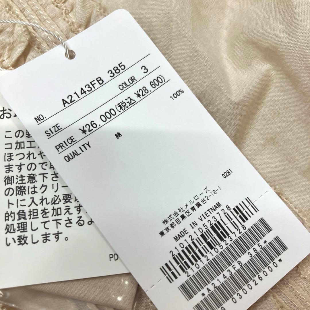 【新品未使用】ピンクハウス 生成 ピコフリル 豪華オーバーブラウス/2024年