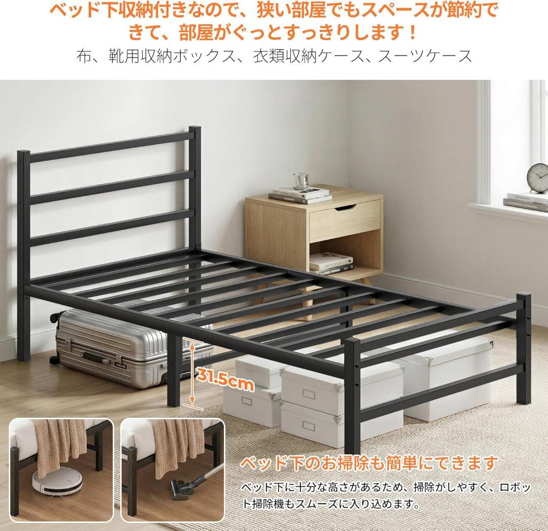 ベッドフレーム⭐️シングル ベッドヘッド付 純鉄製 鋼管ベッド 耐荷300kg