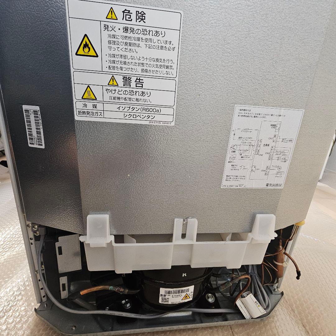 【中古品】2023年製 無印良品 冷蔵庫 １５７Ｌ ＭＪ‐Ｒ１６Ｂ