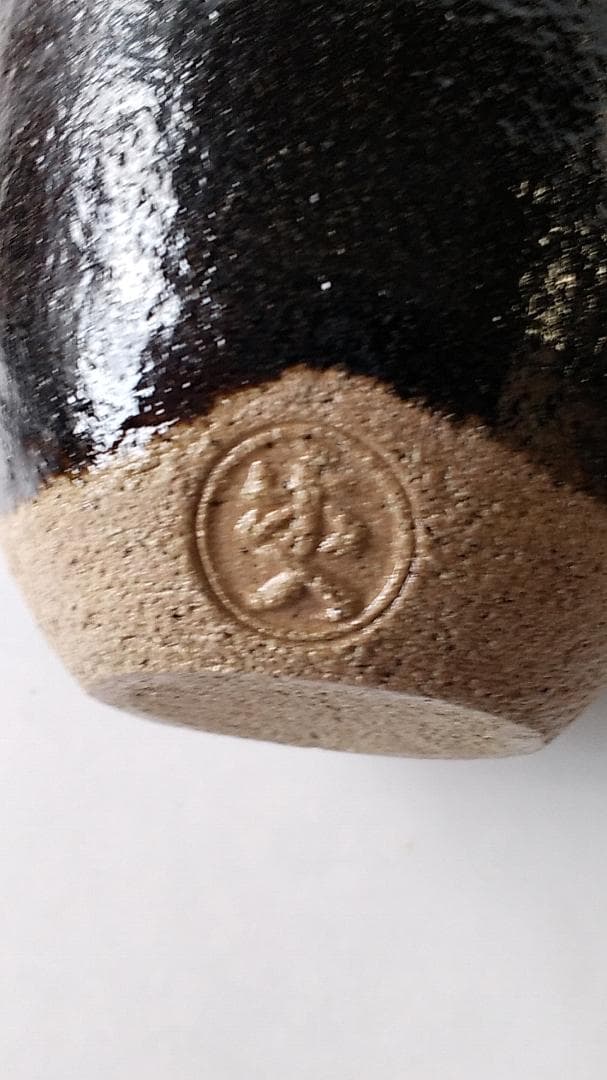 希少品 楽焼 吉村楽入 作 黒楽 茶入 仕覆 鶏頭大燈古金襴 茶道具 共箱 新品