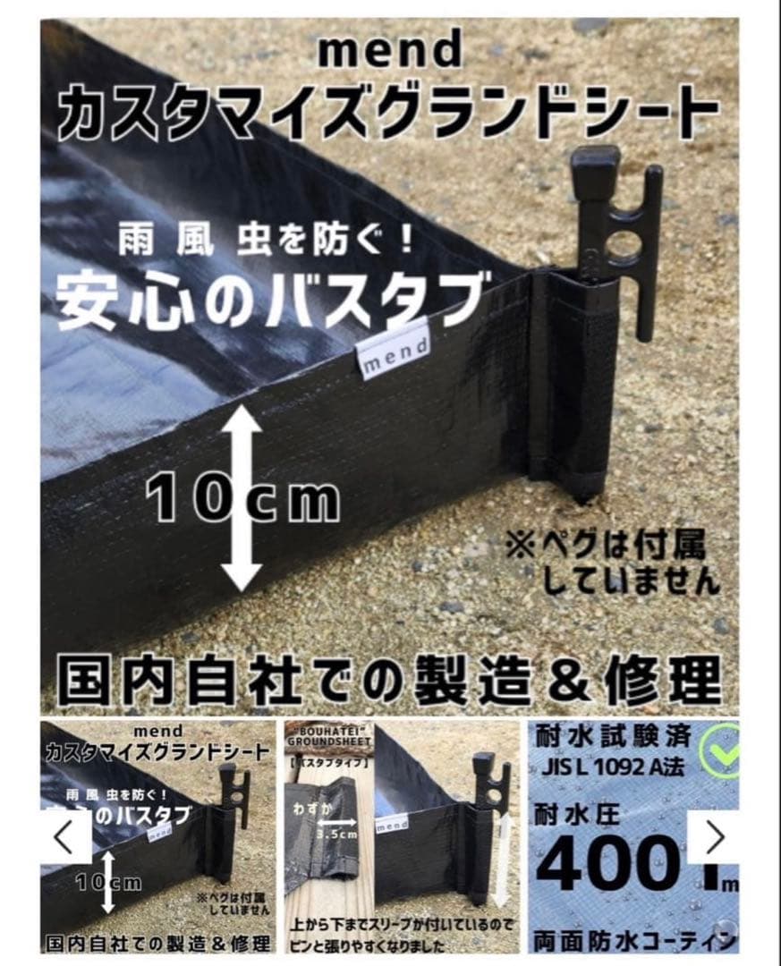 ミニマルワークス シェルターGPベスティビュールチャコール