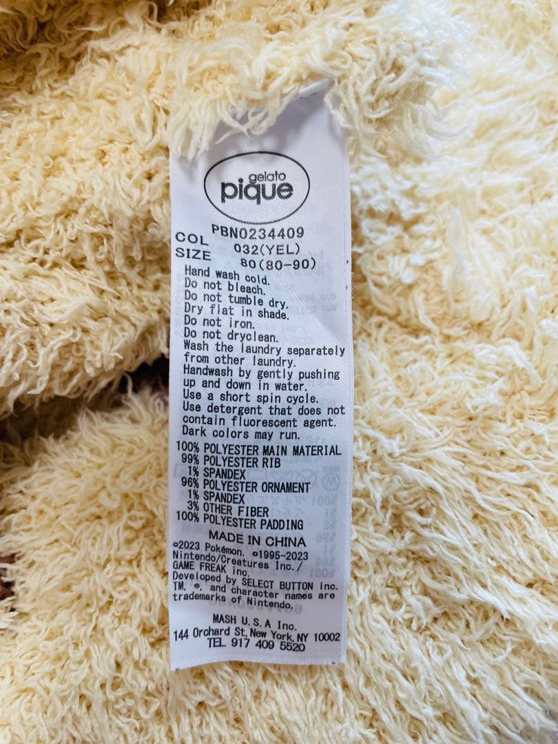 【美品】ジェラートピケ ベビー ロンパース ピカチュウ 80-90サイズ