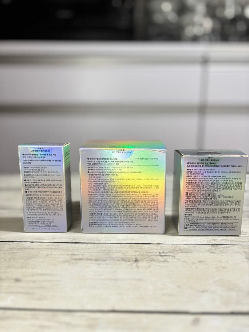 メラジュラン ホワイトトーニングクリーム&EMS美顔器とその他セット【値下げ品】