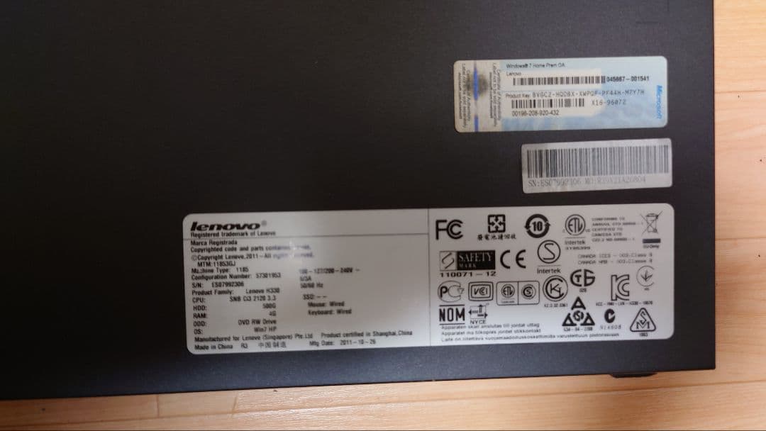 デスクトップPC　Lenovo H330　11853GJ