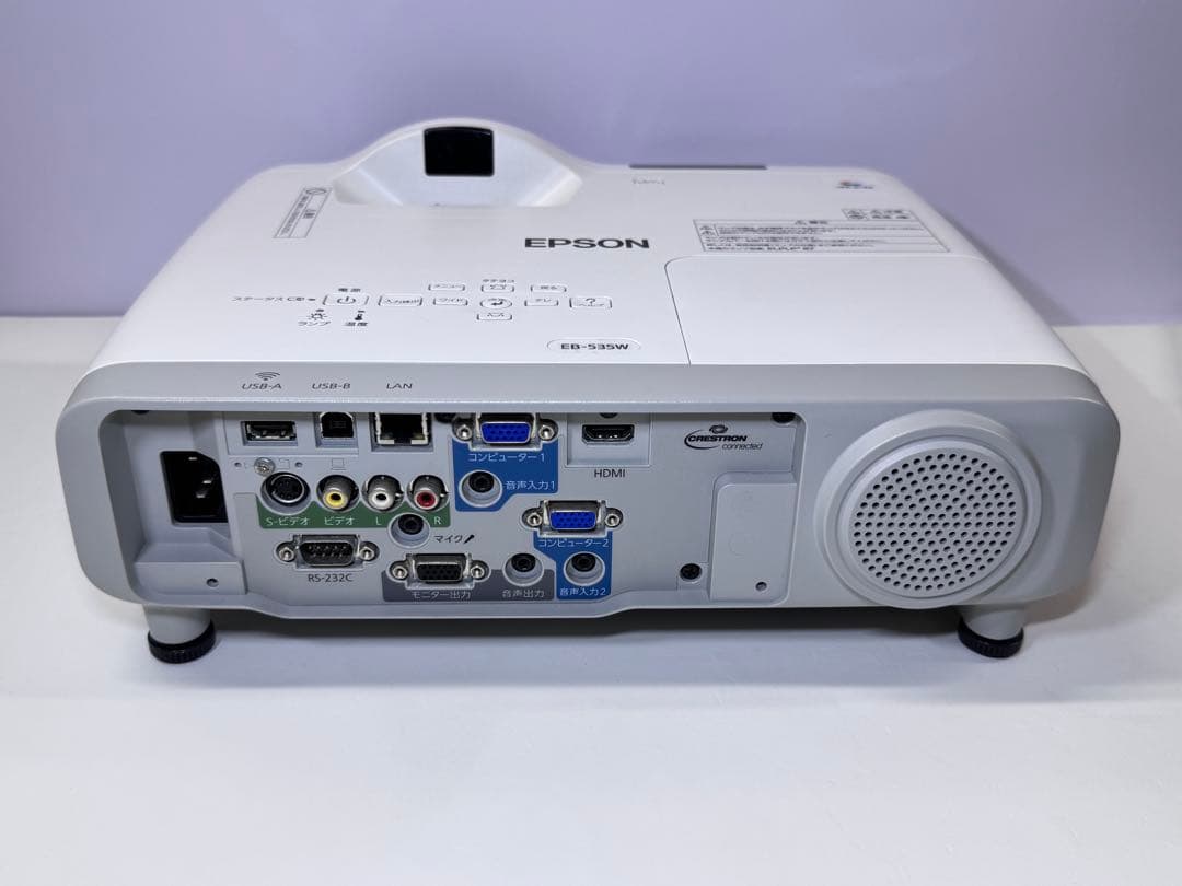 状態良好　EPSON EB-535W プロジェクター本体