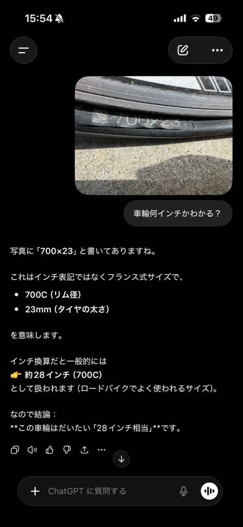 訳ありTREKMADONE 4.3 2014年モデル ロードバイク 直接取引限定