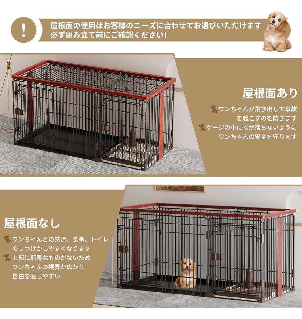 犬用ケージ ペットサークル トイレトレーニング出来る 犬トイレ&ペットマット付き