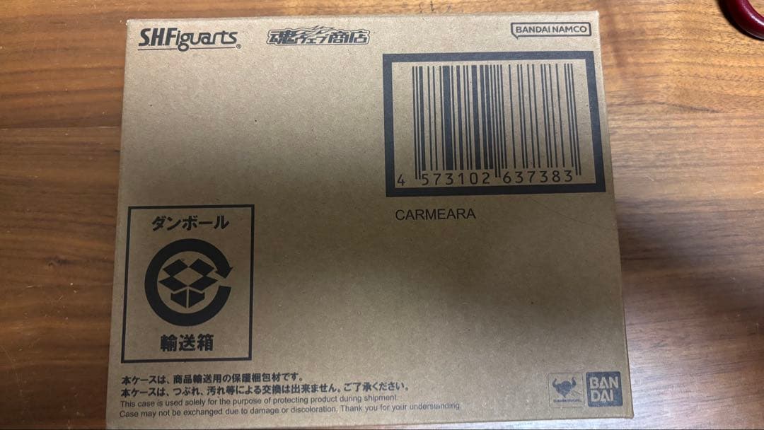 S.H.フィギュアーツ ウルトラマントリガー ヴィランまとめ売り