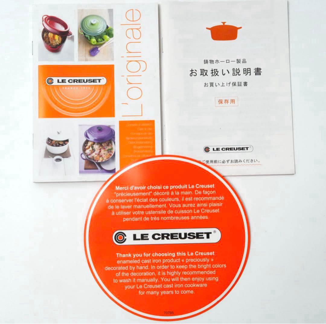 【新品】LE CREUSET　シグニチャーココット ロンド ホワイト　24cm