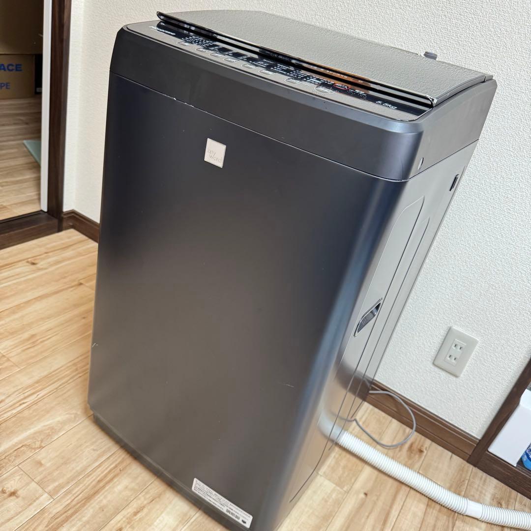 HW-G55E7KK Hisenseハイセンス 2019年5.5kg おまけ付
