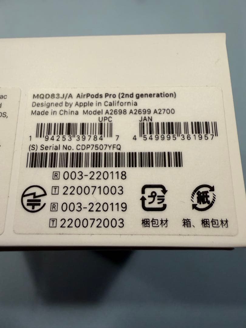 Apple AirPods Pro 本体（第2世代）美品