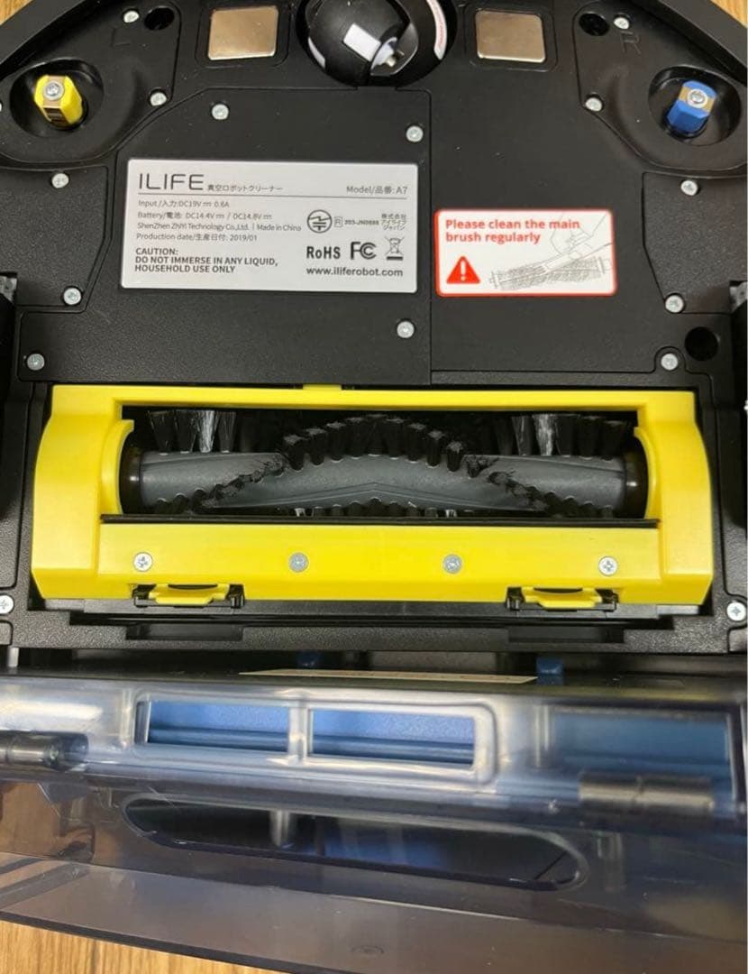 【A＋】ILIFE ロボット掃除機 A7 本体 未使用