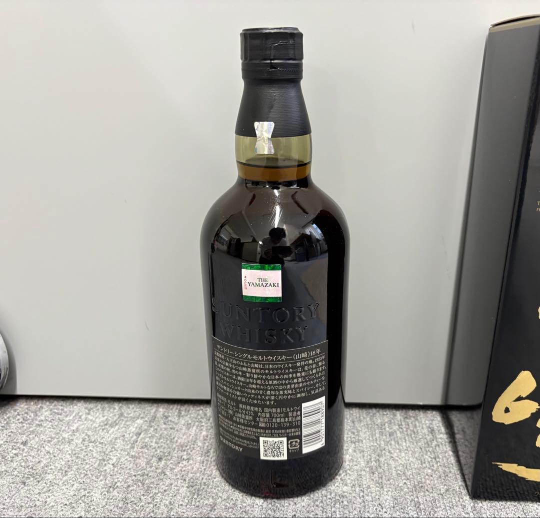 サントリー 山崎 18年 シングルモルト ウイスキー 700ml 未開栓