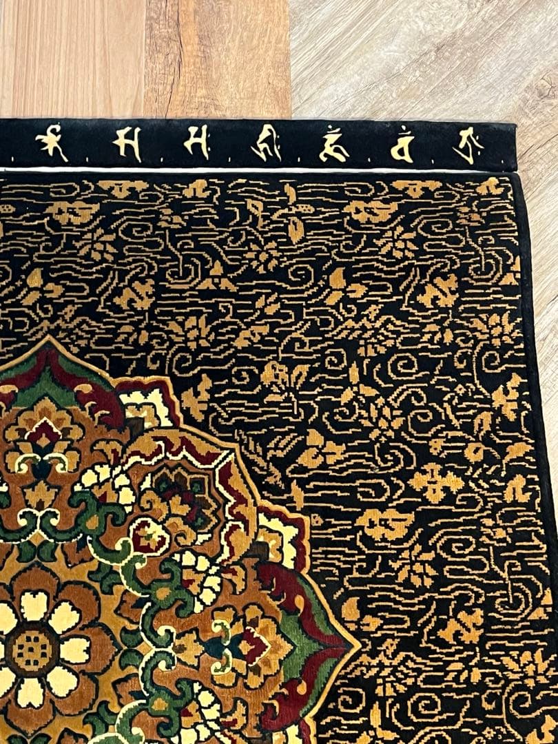 未使用 美品 龍村美術織物 佛賓座 南無阿弥陀仏 絹 絨毯 カーペット敷物 共箱