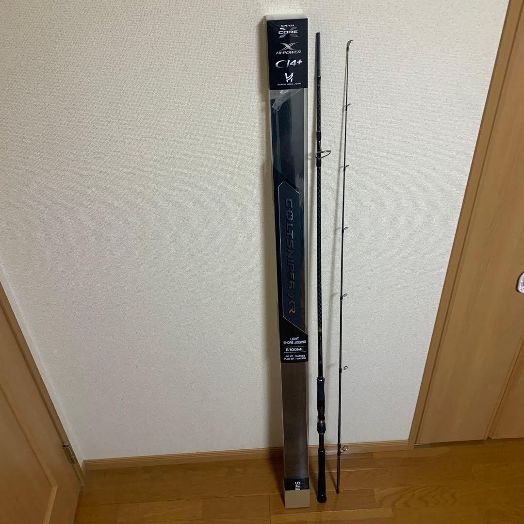 コルトスナイパーXR S100ML