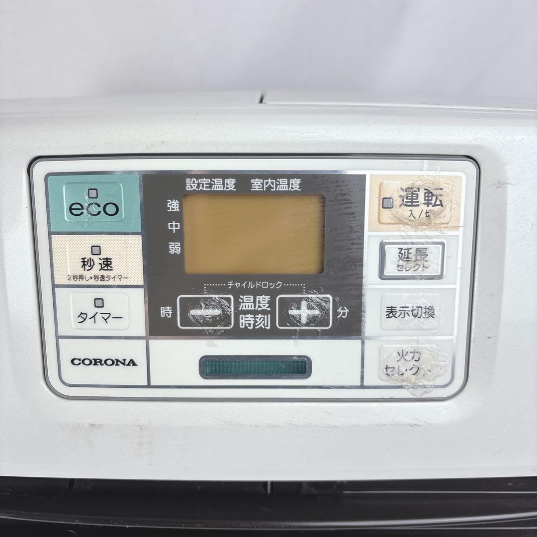 コロナ FH-ST3618BY 石油ファンヒーター 灯油ストーブ 7.2L