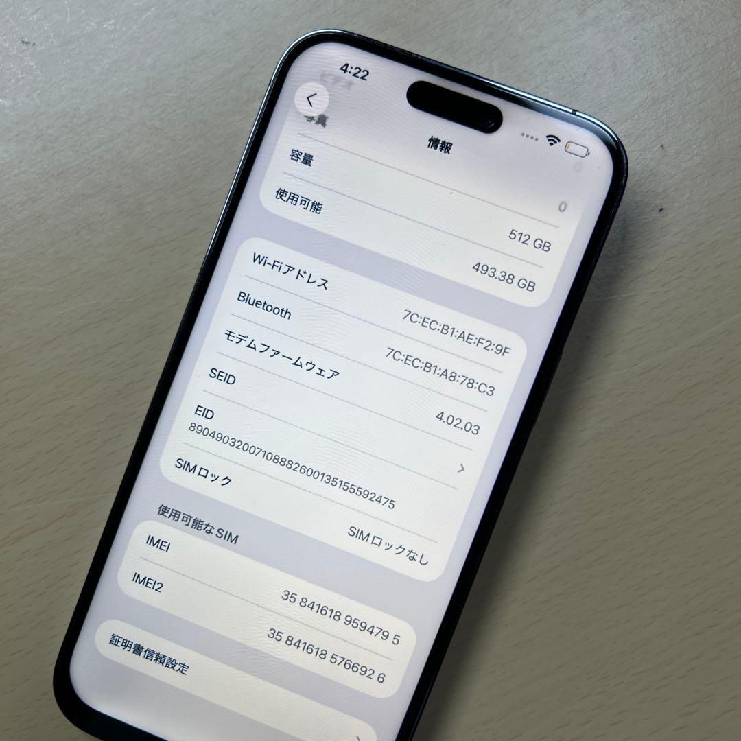 iPhone14 Pro Max 512GB SIMフリー　割れなし