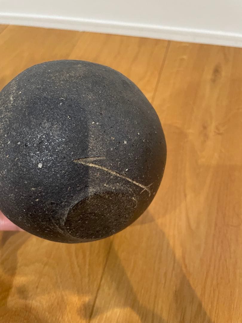 村上躍　ボウル　丸鉢