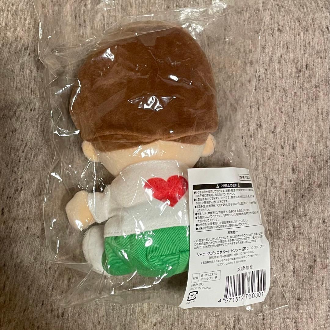 大橋和也　ちびぬい