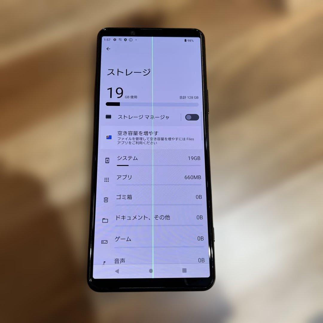 Z384 doomoSIMフリー SONY XPERIA 5 II SO-52A