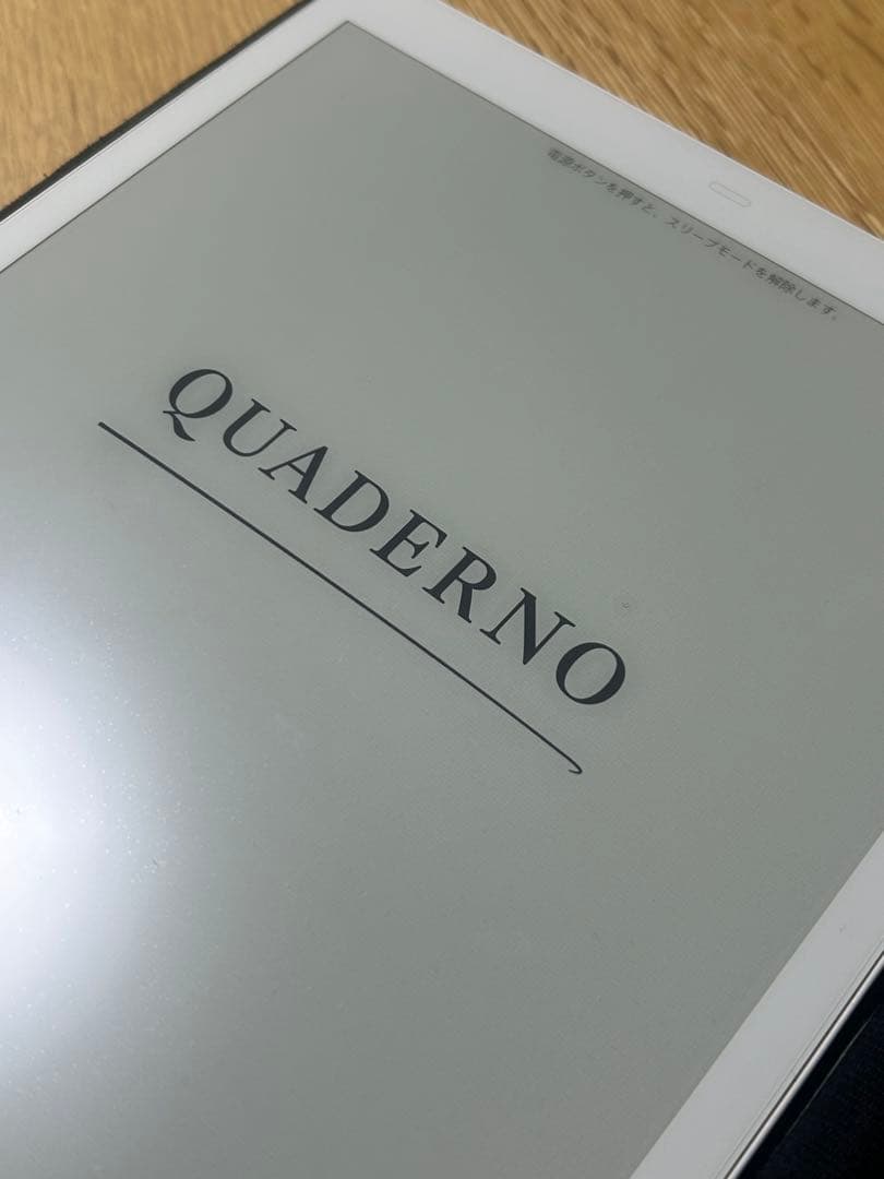 富士通 QUADERNO A5 電子ノート