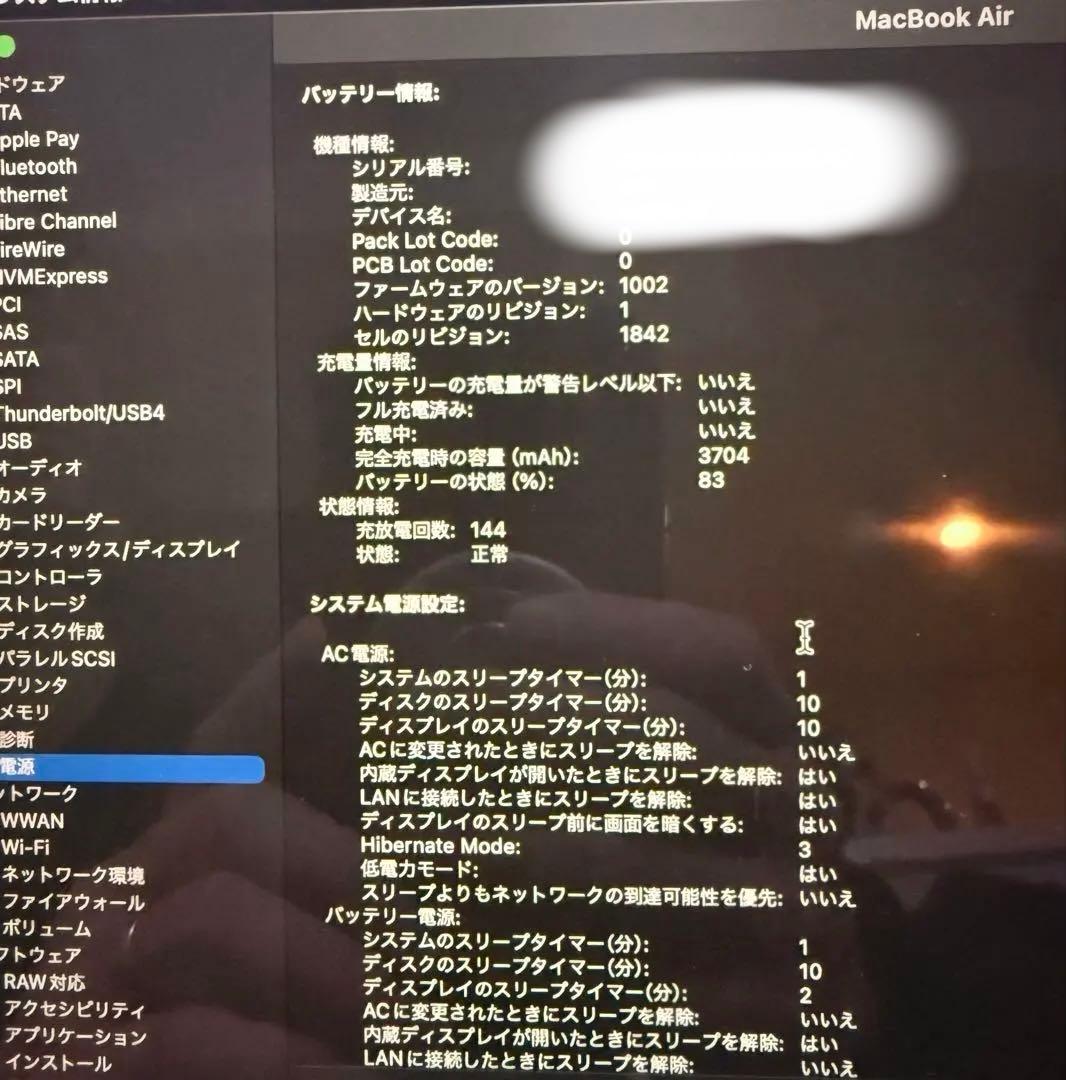 MacBook本体 [min] MacBook Air 2019 13inch 8GB/128