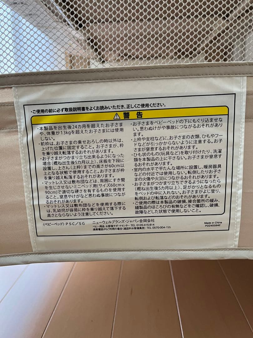 【即日発送】アップリカ　ココネルエアー　ココアブラウン66047